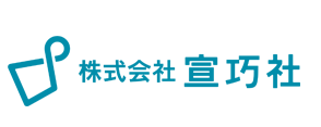 株式会社宣巧社