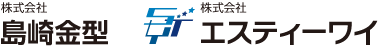 株式会社島崎金型