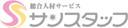 株式会社サンスタッフ