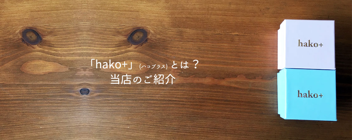 陽東紙業有限会社