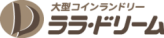 有限会社ララ・ドリーム