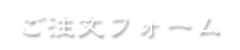有限会社香雲堂本店