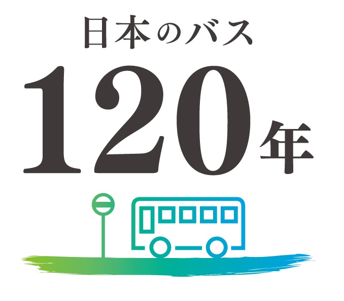 多野観光株式会社