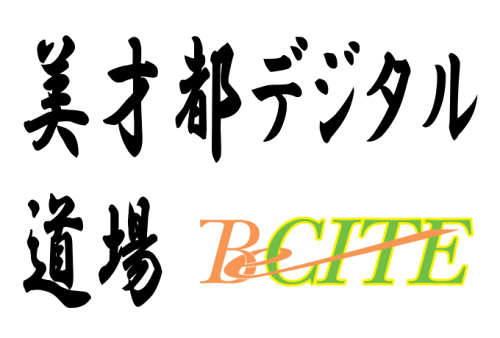 ビサイト株式会社