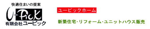 有限会社ユーピック