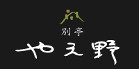 有限会社別亭やえ野