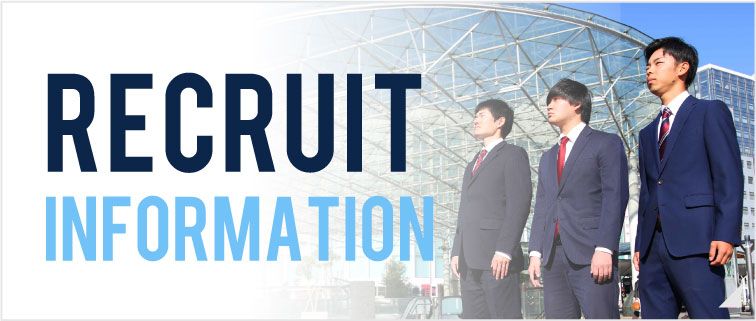 サンベース株式会社