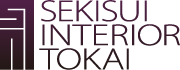 セキスイインテリア東海株式会社
