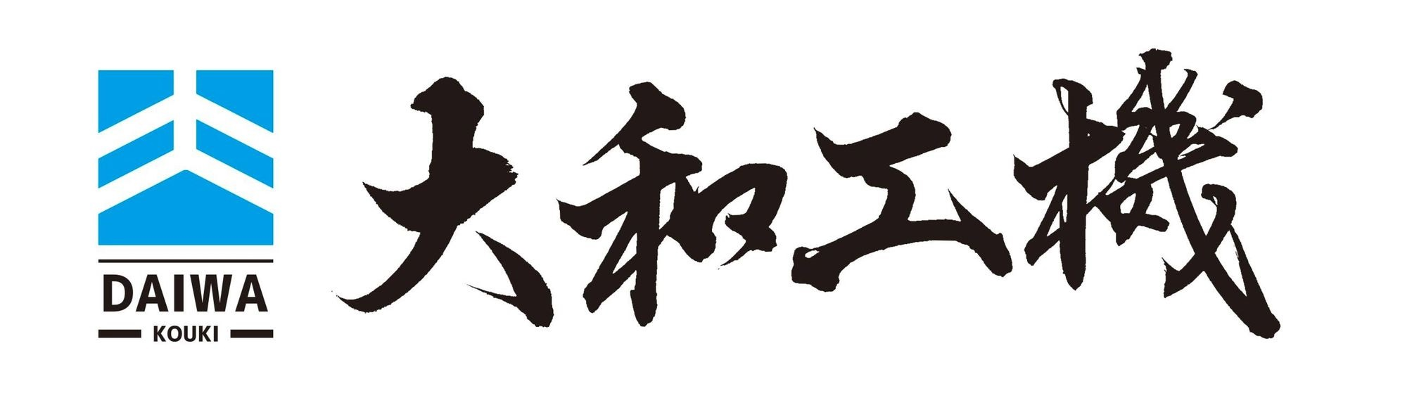 株式会社大和工機