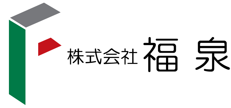 株式会社福泉