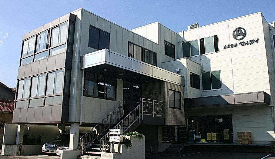 株式会社マルヱイ