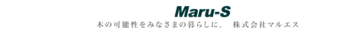 株式会社マルエス