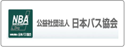 スルガ観光株式会社