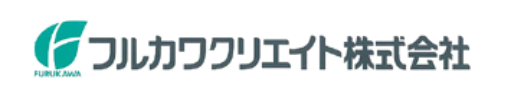 フルカワクリエイト株式会社