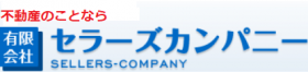 有限会社セラーズカンパニー