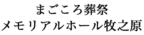 有限会社秀栄