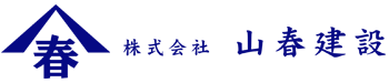 株式会社山春建設