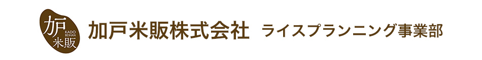 加戸米販株式会社