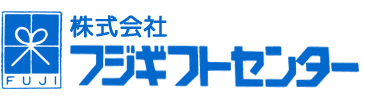 株式会社フジギフトセンター