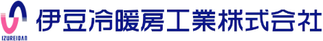 伊豆冷暖房工業株式会社