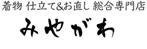株式会社みやがわ
