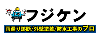 フジケン株式会社