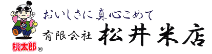 有限会社松井米店