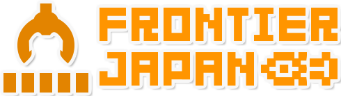 有限会社フロンティアジャパン