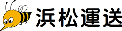 浜松運送株式会社