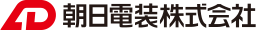朝日電装株式会社