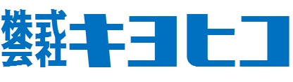 株式会社キヨヒコ