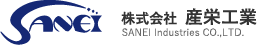 株式会社産榮工業