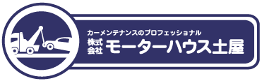 株式会社モーターハウス土屋