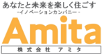 株式会社アミタ