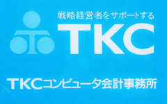 有限会社成田会計コンサルテイング
