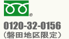 有限会社博報堂新聞店