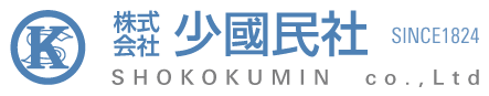 株式会社少國民社