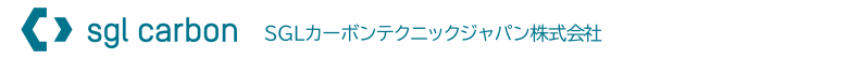 エスジーエル・カーボン・テクニック・ジャパン株式会社