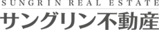 株式会社サングリン不動産