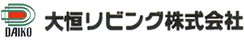 大恒リビング株式会社