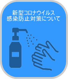 株式会社中央観光