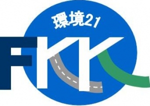 富士環境管理株式会社