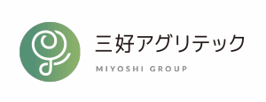 三好アグリテック株式会社