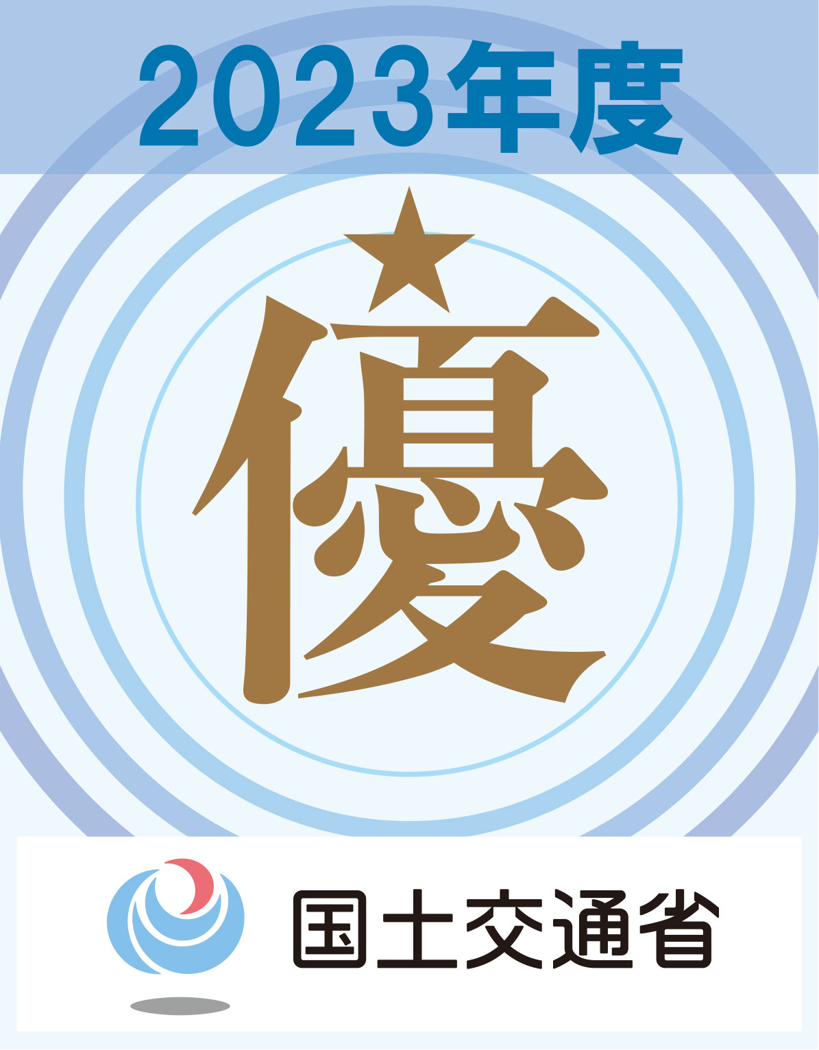 丹澤建設工業株式会社
