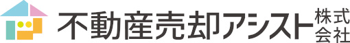 不動産売却アシスト株式会社