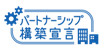 柄木田製粉株式会社