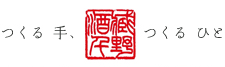 株式会社酒千蔵野