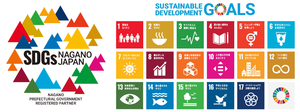 早川運輸株式会社