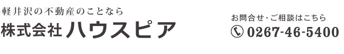 株式会社ハウスピア