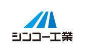 株式会社シンコー工業